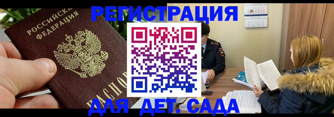 форма 3 в Пензенской области