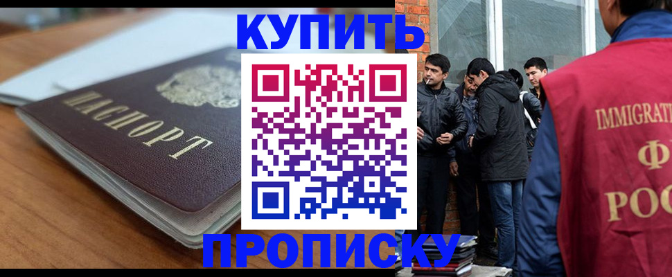 временная регистрация гарантия в Пензенской области